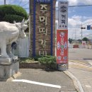 울산핵주먹 네이버블로그