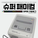 퍼펙트 PC 이미지