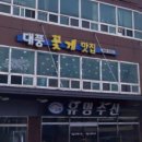 대풍수산 이미지