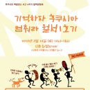 14 이미지