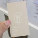 손길닿음