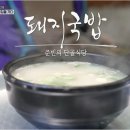 즉석횟집 이미지