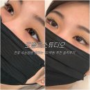 대성스튜디오 | 전포 속눈썹펌 잘하는 곳 무쌍 추천 로벨르스튜디오 솔직후기
