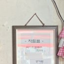 파장천로 39 이미지