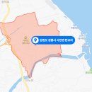 바다애 부동산중개사무소 이미지