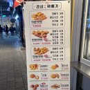 경성꽈배기팔달문점