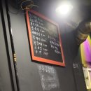 암소막창 이미지