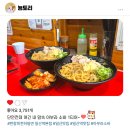 일산역(경의중앙선) | 일산 맛집, 한창희 천하일면 일산역본점 아부라 소바 후기