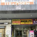 여화랑헤어 이미지