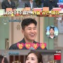 놀토 이미지