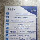 힐링고시원