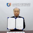 공단시장몰