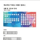 (주)제주친구 이미지