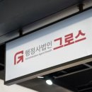 시안행정사사무소 이미지