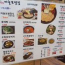 미양마늘보쌈집 이미지