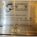 (주)무진장 이미지