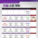 한국체대 석사 멀티짐 합기도 본관 이미지