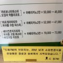 790 | [인천/아라뱃길] 20년 내공의 손맛과 로망이 가득한 곳, ‘드림790’ 브런치 카페 후기