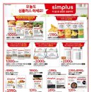 홈플러스 천안점 이미지