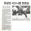 세종체육도장 이미지
