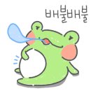 말괄량이케키 이미지