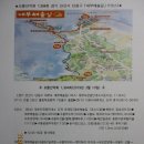 대부목장1 이미지