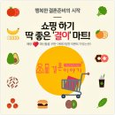 플러스웨딩결혼정보 이미지