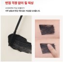 뷰티영래쉬 이미지