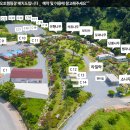 합천휴테마파크 이미지