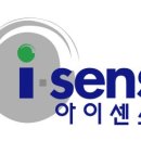 (주)아이센스 이미지