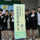 엔제리너스조선대 이미지