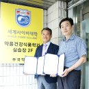 부국약업사 이미지