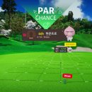 우리 스크린골프 이미지