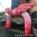 하트 조형물 이미지