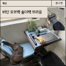 대학생 가방 추천 버던 오브백 숄더백 코디, 수납력, 무게 후기