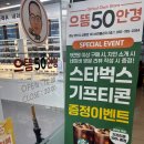 안경마을충대정문점 | 중부동안경 양산중부동안경 으뜸50안경 양산터미널점