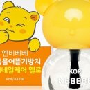 베베네일 이미지