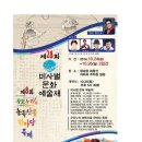 수온누리 이미지