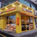 유부선생서강대점 이미지