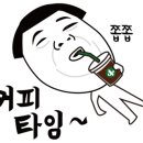 메가커피(주례보훈병원점) 이미지