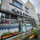 진주보은스토아 이미지