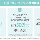 가전프라자