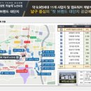 교대역 하늘채 뉴센트원 이미지