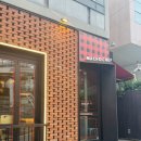 [강남 맛집] 신논현 캐주얼 레스토랑 리조또 피자 맛집 ‘마초쉐프’ 내돈내산 후기