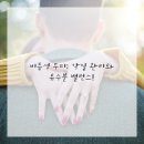 두피보습