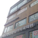 연세유앤선영상의학과의원 | [이수역유방외과] “연세유앤선영상의학과의원” 유방초음파 검사 후기