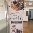 서수원로617번길 이미지