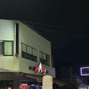 수재주유소 이미지