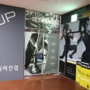 라인업 체형교정 이미지