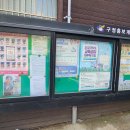 가재울협동조합
